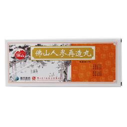 华佗再造丸治中风吗