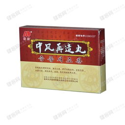 华佗再造丸治中风吗