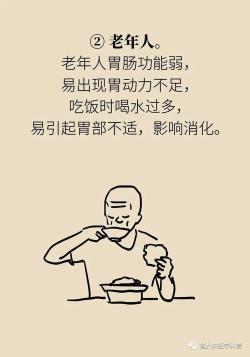 吃咸了怎么补救？多喝水就够了吗