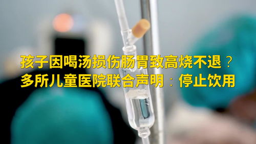 发烧三四天不退，什么情况要去医院