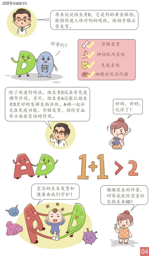 反复感冒说明免疫力差？怎么提高