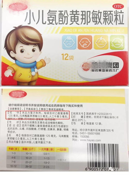 发烧多少度需要吃退烧药？这个数是分界线