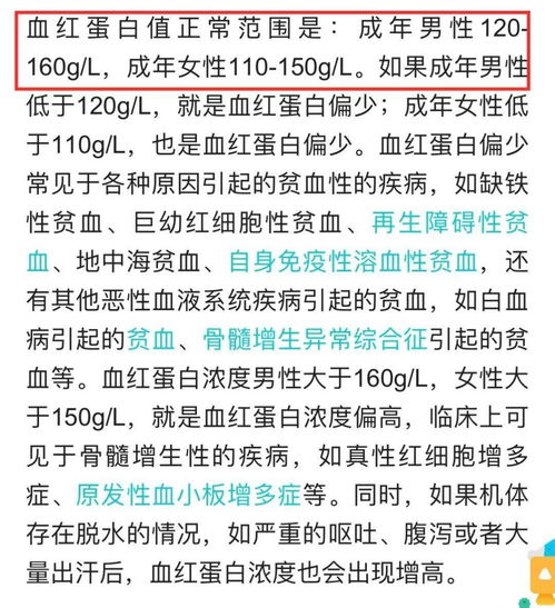 吃素的人怎么补铁？这份植物铁来源清单收好