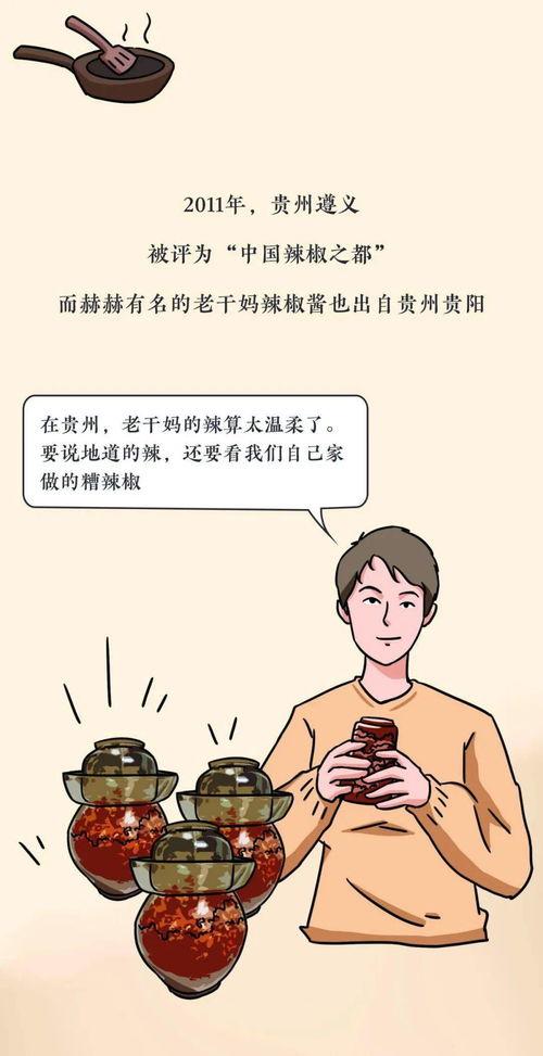 吃辣了辣到怀疑人生，喝牛奶还是喝水哪个管用