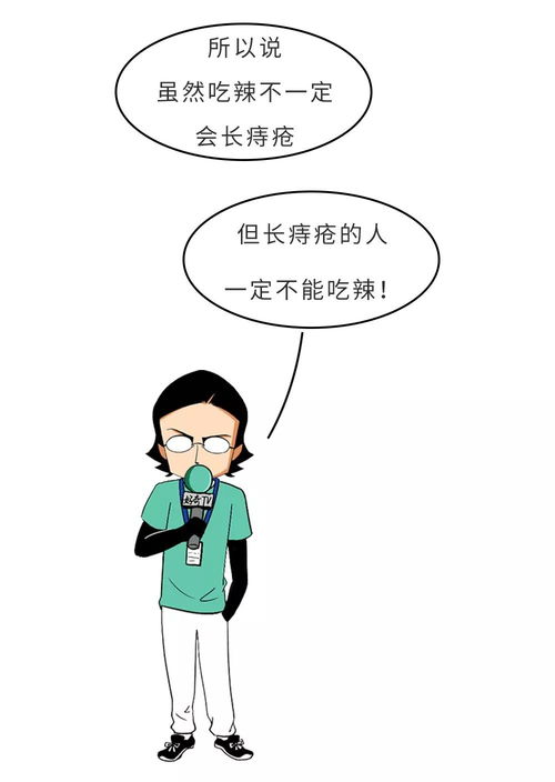 吃辣了辣到怀疑人生，喝牛奶还是喝水哪个管用