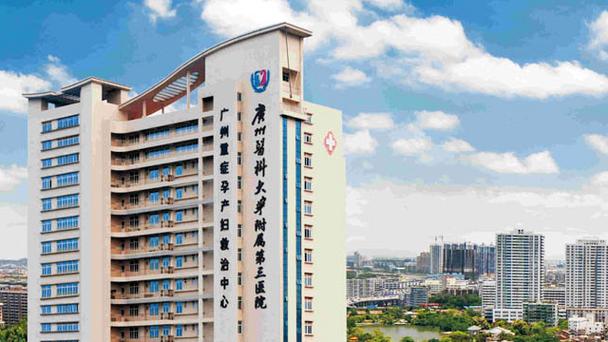 三代试管婴儿医院排名