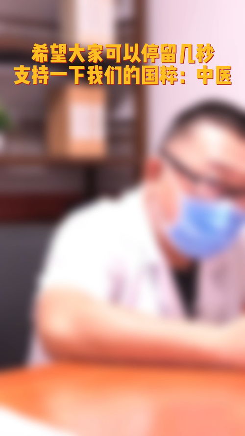 癌-癌家属问还能活多久，肿瘤科医生说先别问这个