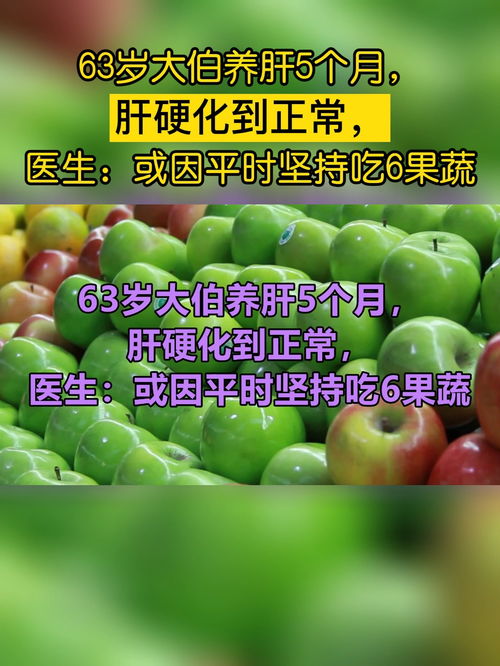 保肝治疗：肝脏受损了——吃药降酶退黄