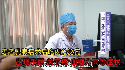 癌-血糖突然升高伴消瘦，内分泌科医生让查
