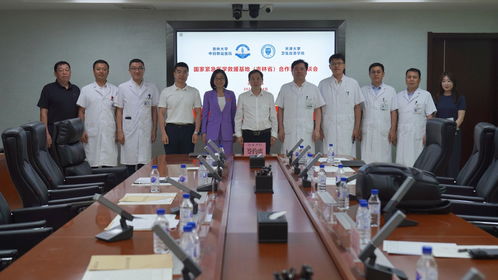 国家紧急医学救援基地