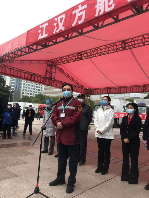 国家紧急医学救援基地