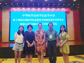 国家针灸学实验室