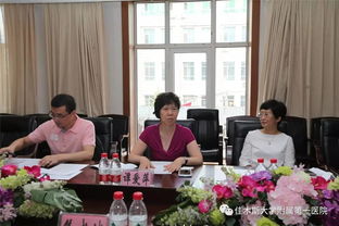 大连,医科大学,附属,第二,医院