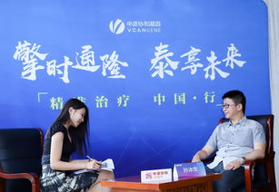 天津,医科大学,肿瘤医院