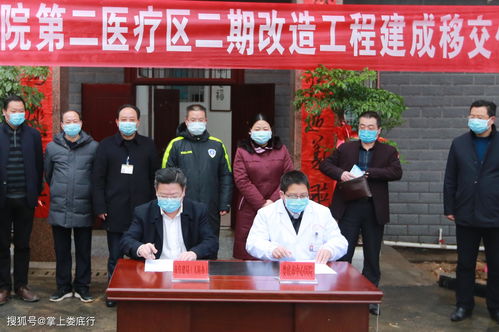 娄底,市中心,医院