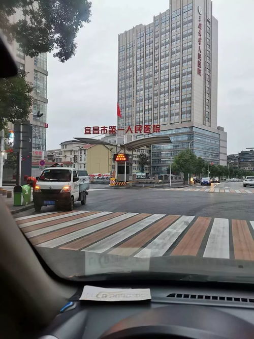 宜昌,市中心,民医院