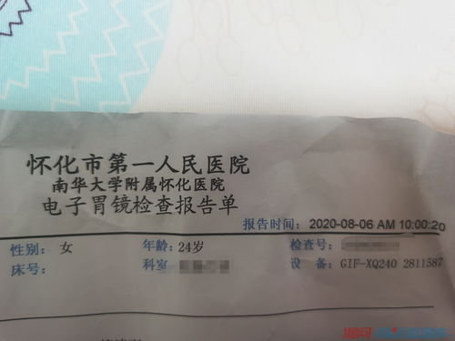 怀化市,一人,民医院