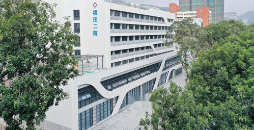 广东省第二人民医院