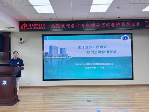 恩施,土家族,苗族,自治州,中心