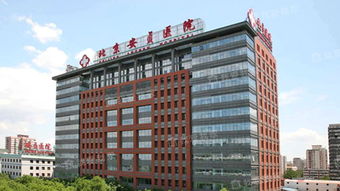 新疆维吾尔,医学,专科学校,附属医院