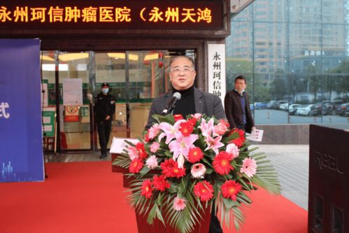 永州,市中心,医院