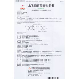 硫唑嘌呤片和咪唑立宾哪个副作用小