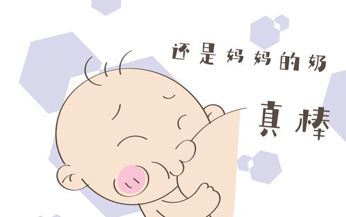 堵奶了怎么疏通