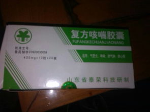 复方丹参滴丸能常吃吗