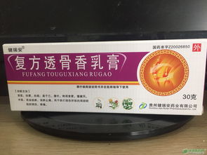 大活络丸治风湿吗