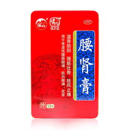 大活络丸治风湿吗