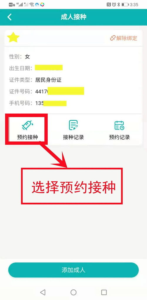 夜跑的最佳时间，不是你想的那么晚