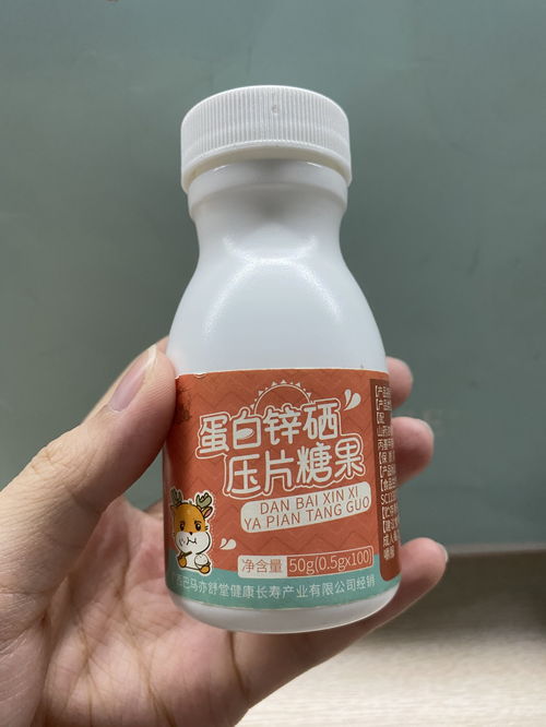 大山楂丸能消食吗