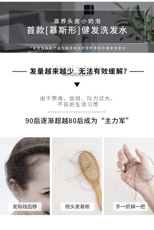 头顶头发稀疏露出头皮，怎么拯救