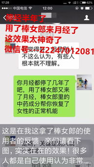 妇科炎症怎么预防