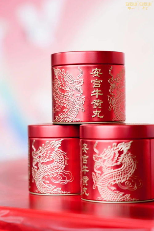 安宫牛黄丸能急救吗