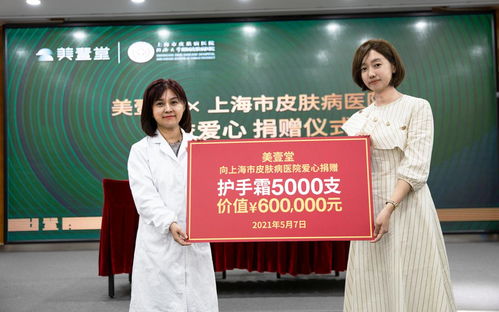 上海瑞金医院试管婴儿