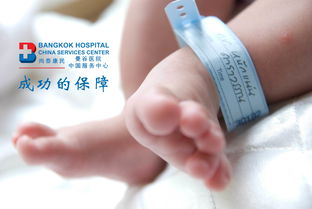 上海第三代试管婴儿医院