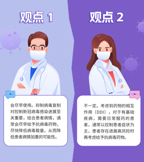 HIV暴露前预防PrEP怎么用药能医保吗