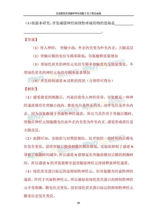 三物备急逐冷积，猝然心腹胀痛急