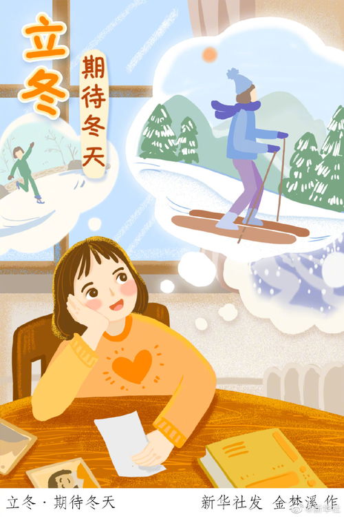 三九天吃什么温补阳气，来年身体更强壮