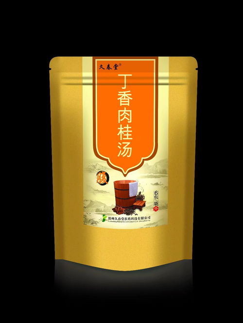 丁香,温肾,柿蒂