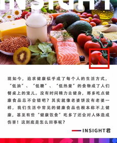 中度脂肪肝逆转食谱:坚持半年,肝脏变干净 中度脂肪肝逆转食谱:坚持半年,肝脏变干净