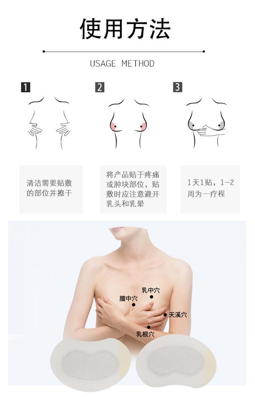 三伏贴自己在家能贴吗，贴敷穴位禁忌要知道