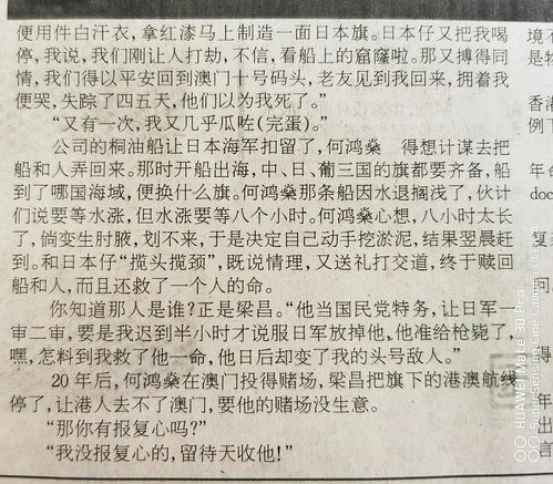 七情配伍是什么，相须相使相畏相杀相反相恶