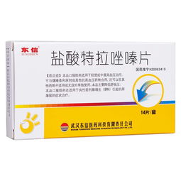 前列腺增生吃什么药能缩小