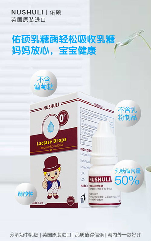 乳糖不耐受喝什么奶无乳糖牛奶豆奶燕麦奶怎么选