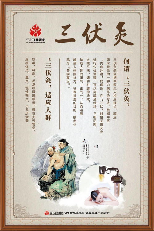 三九灸能治哪些病，冬天艾灸正当时