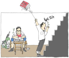 不妄作劳节房事，形劳不倦保精气