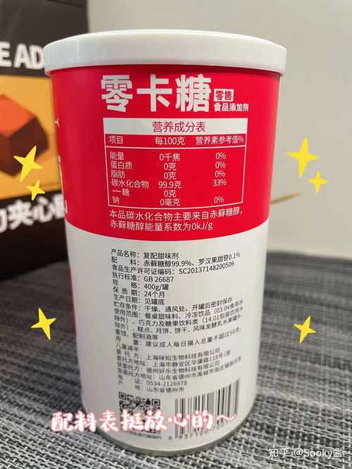 代糖怎么选赤藓糖醇甜菊糖苷罗汉果甜苷哪个好