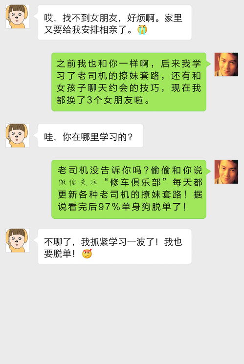 中度脂肪肝还能逆转吗？他的经历告诉你答案